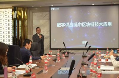 數(shù)字倉(cāng)單標(biāo)準(zhǔn)規(guī)范供應(yīng)鏈金融萬(wàn)億市場(chǎng)，座談會(huì)在津共謀數(shù)字化新篇章