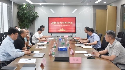 遨博智能攜手通用咨詢(xún)，戰(zhàn)略合作為中國(guó)智能制造全球化注入新動(dòng)能