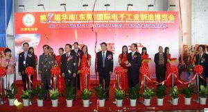 廣州電購(gòu)會(huì) 會(huì)展新動(dòng)力，商機(jī)無(wú)限場(chǎng)
