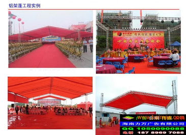 海南會(huì)展服務(wù)一站式指南 ?？?、三亞、博鰲的慶典物料租賃與高效執(zhí)行