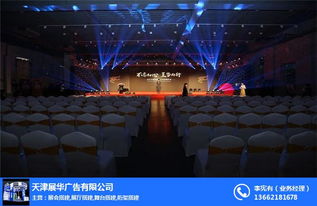 會(huì)展會(huì)議策劃新視界 朝陽(yáng)會(huì)展與展華廣告的深度解析